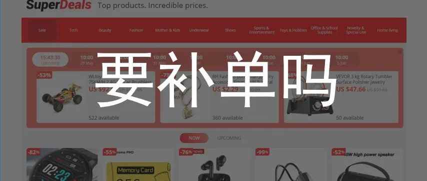 做速卖通要不要人工干预？人工干预的套路有哪些？