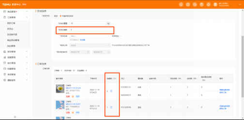 Temu商家需关注的最常见发货问题