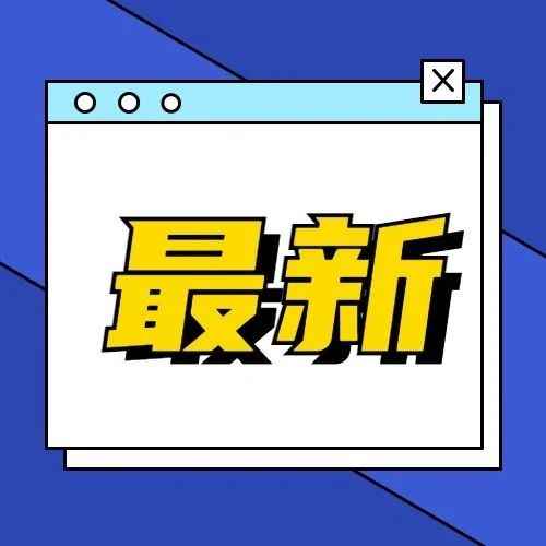 最新丨赫伯罗特上调该航线GRI，涨幅达50%！