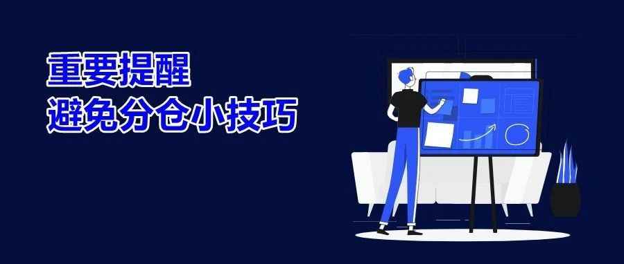 专利内卷！这么常见的产品也被注册专利了？大批listing是要被下架的节奏