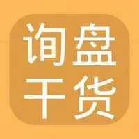 跨境热门询盘第二期