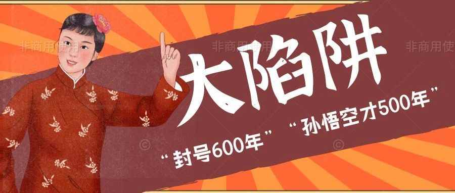 选错产品误终生，亚马逊选品小心杀猪盘