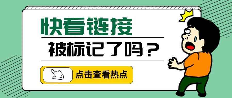 “高退货率”标签已出现，卖家销量直接减半！分类节点违规，排名消失！！