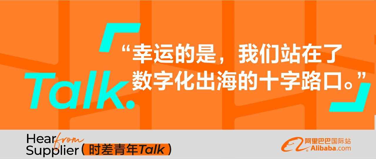 新能源行业领袖商家，三月新贸节新品开单技巧