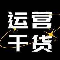 卖家运营干货07：运费模板创建及应用&运费类型大揭秘！跨境电商新手入门必看！