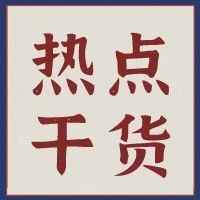 亚马逊团队分工明细表