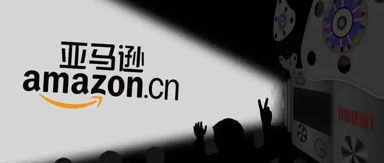 亚马逊将产品销量透明化！对卖家有哪些影响?