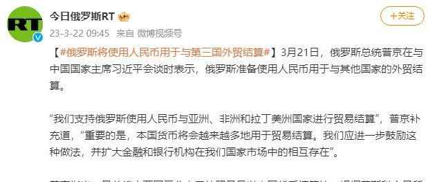 外贸人必看！汇兑成本降低，这30多个国家可以用人民币结算了