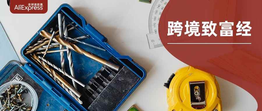 月薪2160零资源起步做跨境，蛰伏2年开店就爆发丨致富经
