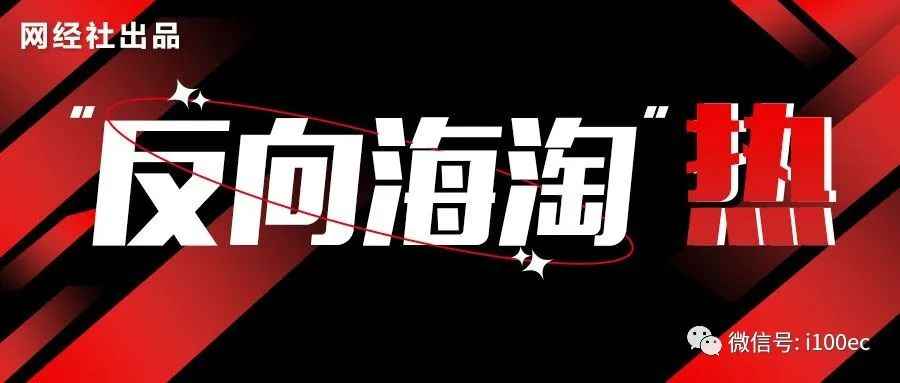 双11最全跨境电商战报发布！全球速卖通 Lazada Shopee秀肌肉 全国各海关和综保区创新高