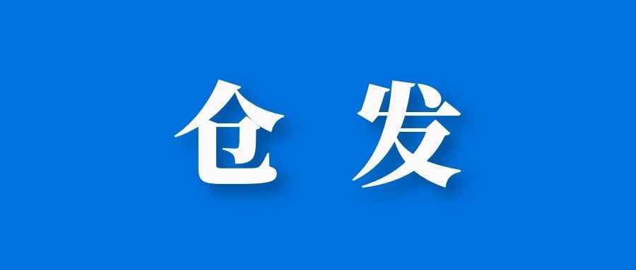 今年，Shopee将加大跨境仓发业务布局；猫狗数量亚洲第一！菲律宾宠物食品市场预计增长9%；新政：外国顾客退换货，商品回国免税