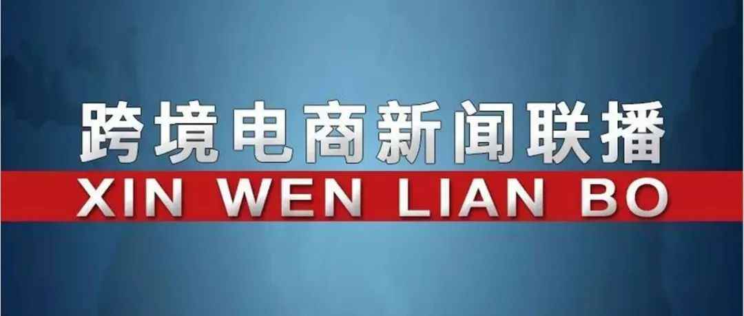 2022年货物进出口突破40万亿元，外贸规模创历史新高