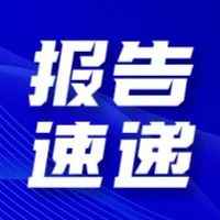 点击获取《2023小家电赛道新增量研究报告》