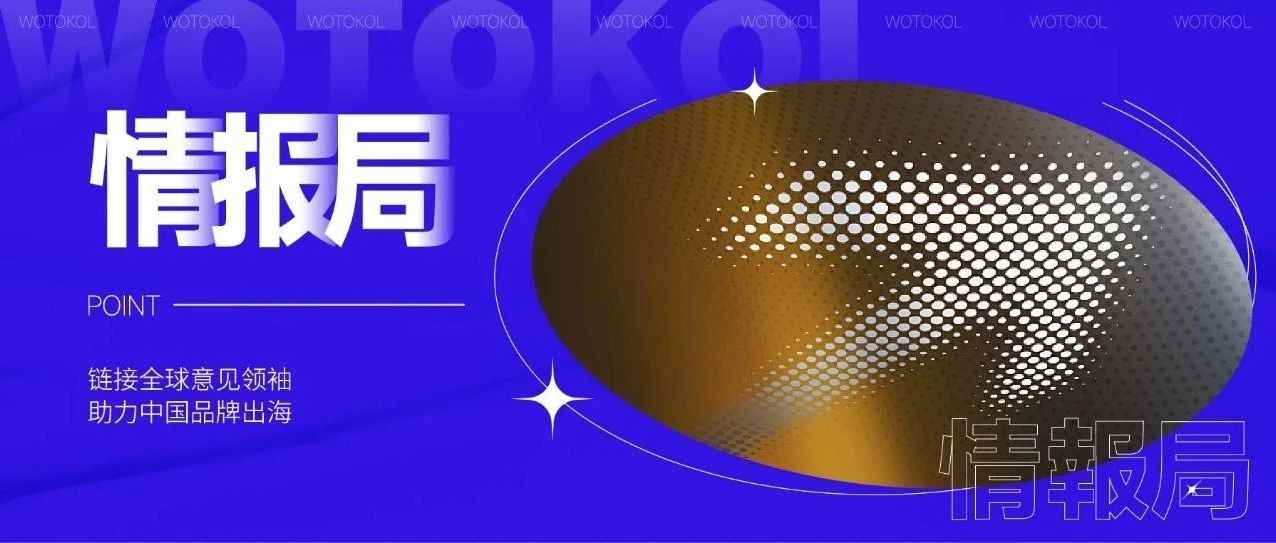 六成卖家订单下滑，2023年跨境电商发展新拐点藏在何方？