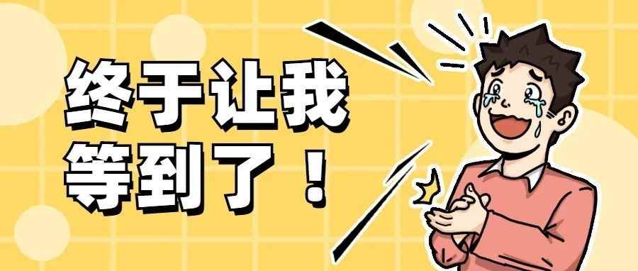 2023 年韩国在线购买趋势报告