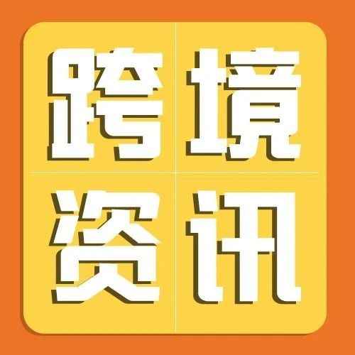 国际货币基金组织估测今年全球经济将增长2.9%