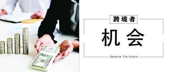 大胆预测！过年后跨境电商的趋势和机会