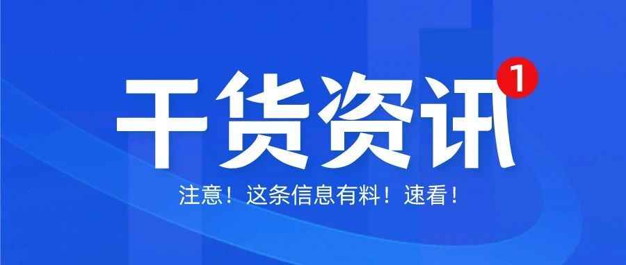 干货 | Facebook养号的【全流程攻略】