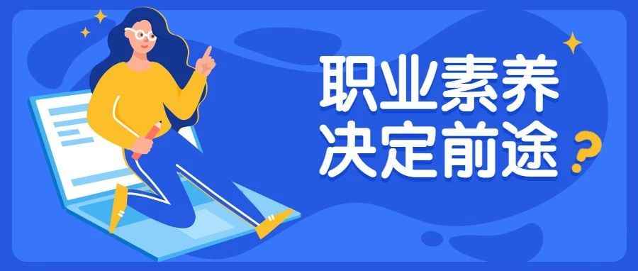 最容易被人取代的业务员，往往缺了这点