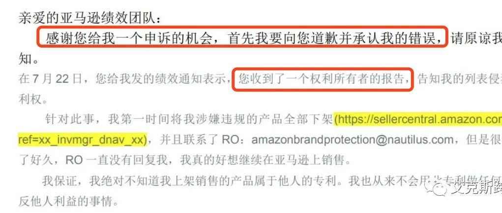 店铺被封！假冒索赔、知识产权等屡见不鲜！