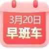 重磅！美联储将于7月推出实时支付系统！关注！2M这条亚欧航线永久停航！微软官宣将把AI技术植入Office办公软件!
