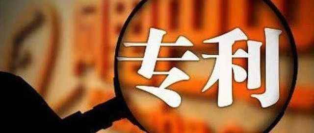 2023年最新专利系统账号注册及费减备案操作流程
