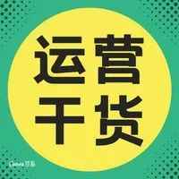 卖家运营干货03：超干货！跨境电商产品全节点数据分析技巧！