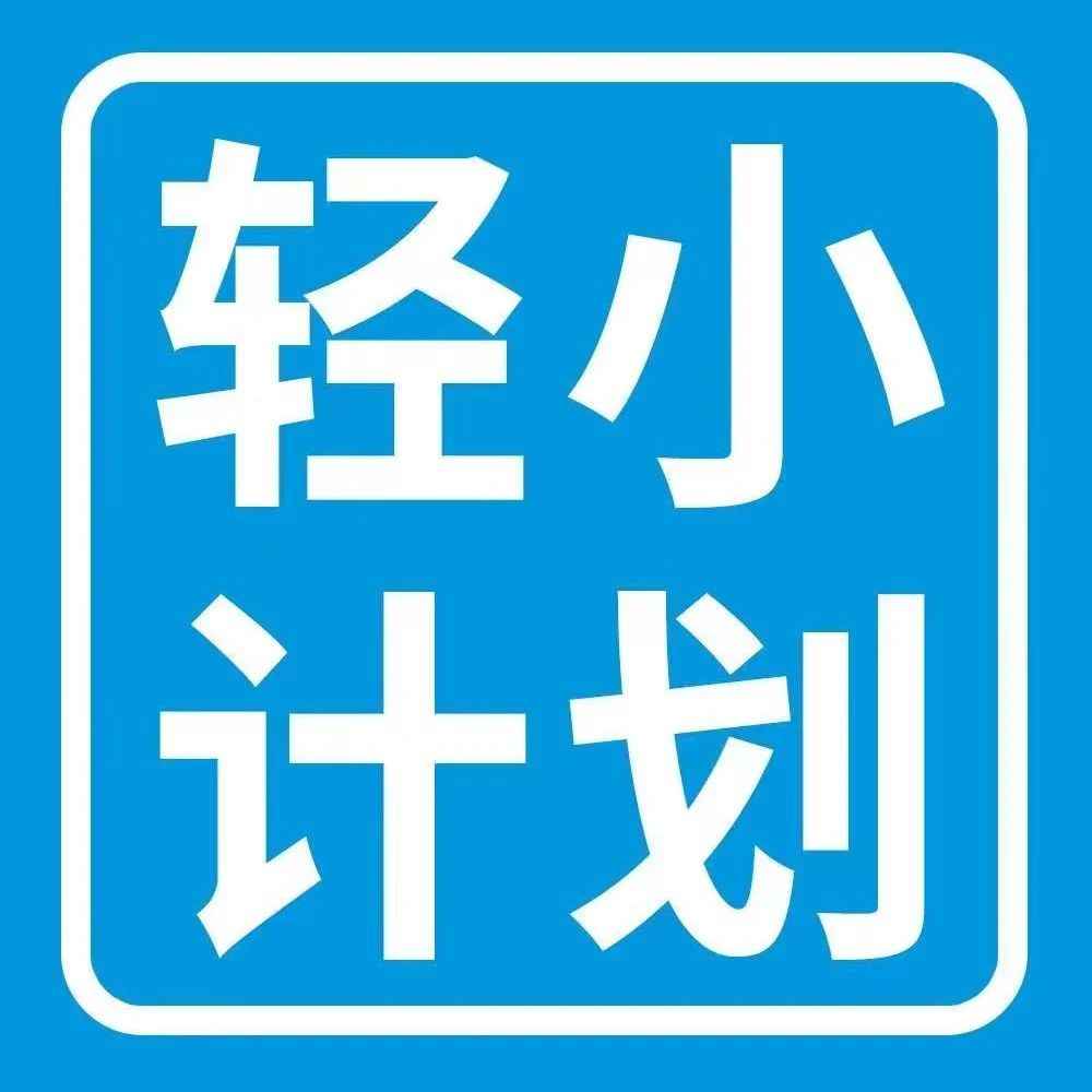 亚马逊轻小商品计划又做了哪些利好项目更新？这份干货要了解