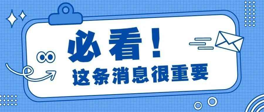 重大更新！亚马逊美国站:“管理您的客户参与度”推出品牌定制受众功能