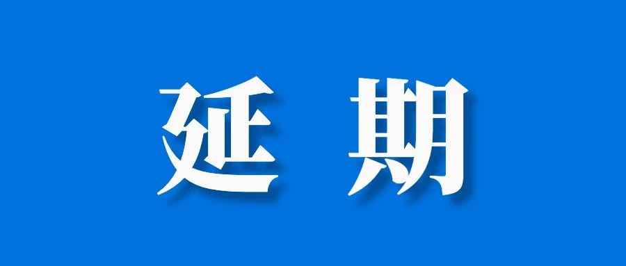 卖家注意：马来西亚原定4月1日征收的10%低价值税延期；菲律宾要求Lazada效仿Shopee删产品；美客多在巴西豪掷36亿美元