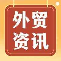 一周出海资讯丨2023或将出现新的“二八定律”！