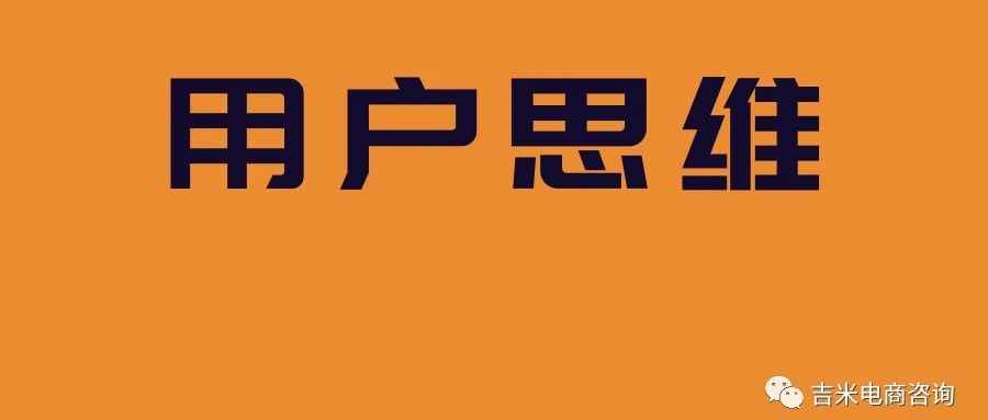 深度：为什么千辛万苦做出的产品没人买？这个理论给出了最好的答案！