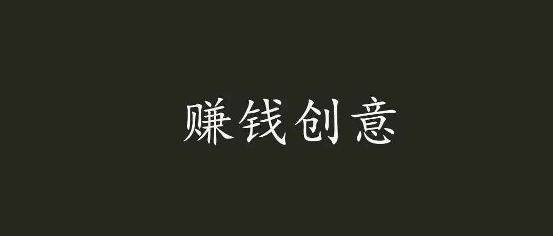 如何从零搭建一个盈利的宠物用品生意？