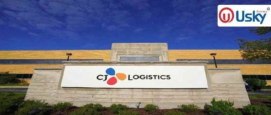 CJ Logistics建立沙特阿拉伯首个专门的电子商务全球配送中心以瞄准中东市场