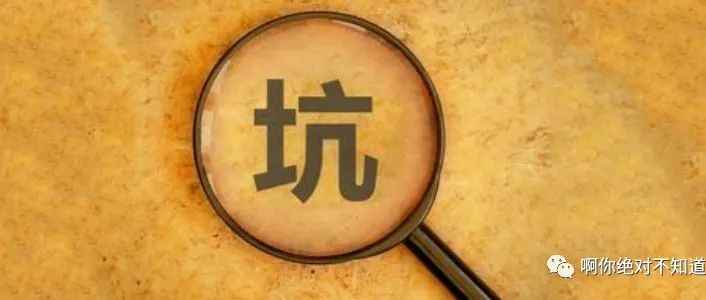 Amazon运营避坑指南（最新）