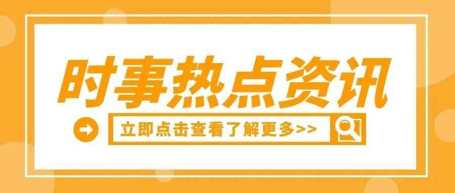 拼多多跨境Temu上线通途ERP系统