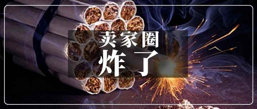 亚马逊重大更新！洗牌服务商、加剧内卷...