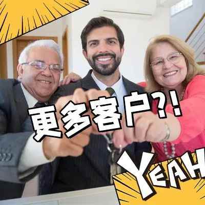 如何通过海外社交媒体推广来吸引更多海外客户?