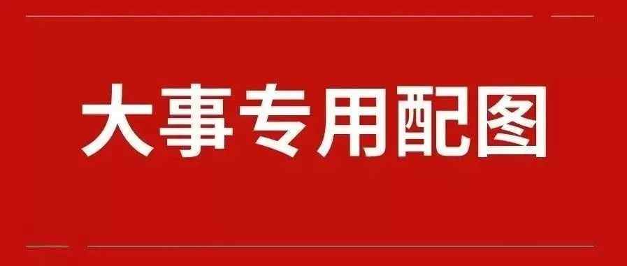 亚马逊连续三天爆砍FBA库容！大批卖家一夜飘红！