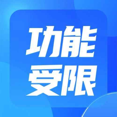运营干货|FB主页、BM、个人广告账户功能受限怎么自查