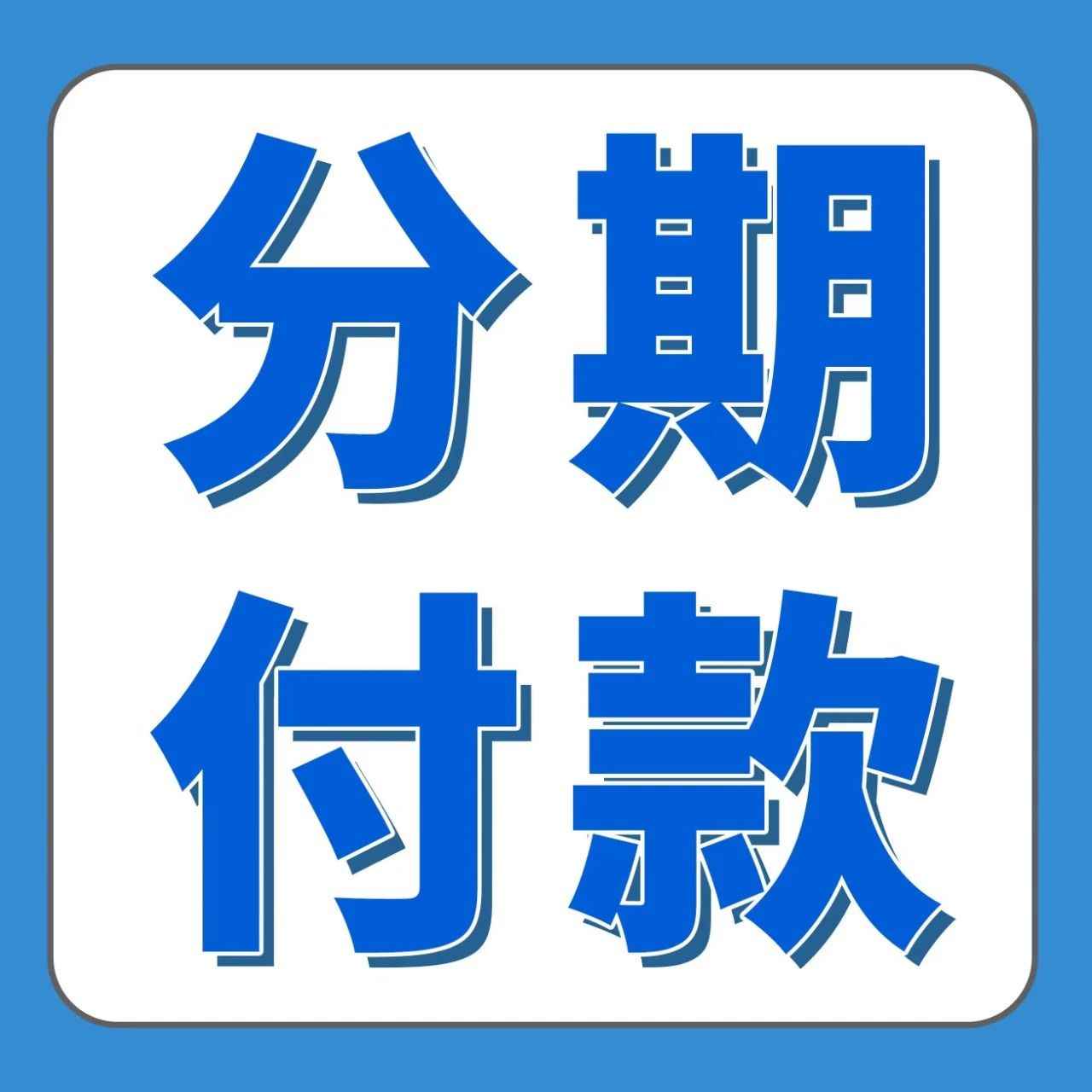 高客单价商品福音，亚马逊选品新增利好功能，提高出单！