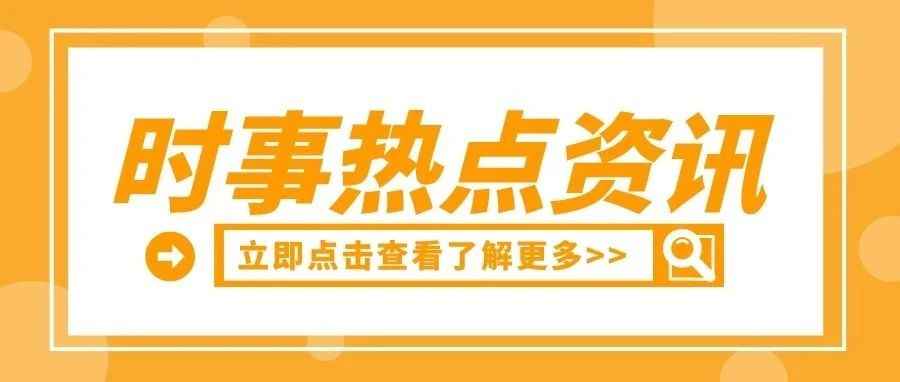 马士基在智利和秘鲁建立新仓库以扩大在拉丁美洲业务