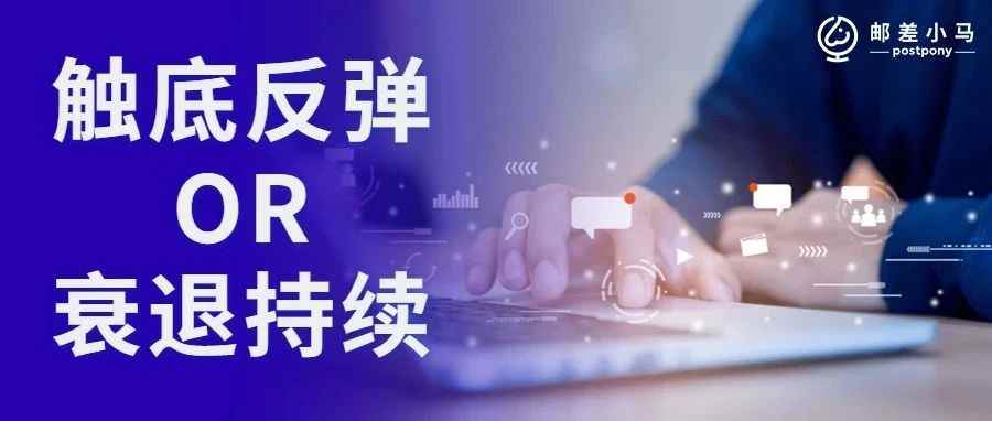亚马逊发布最新数据，2023年我们真的能乘风破浪吗？
