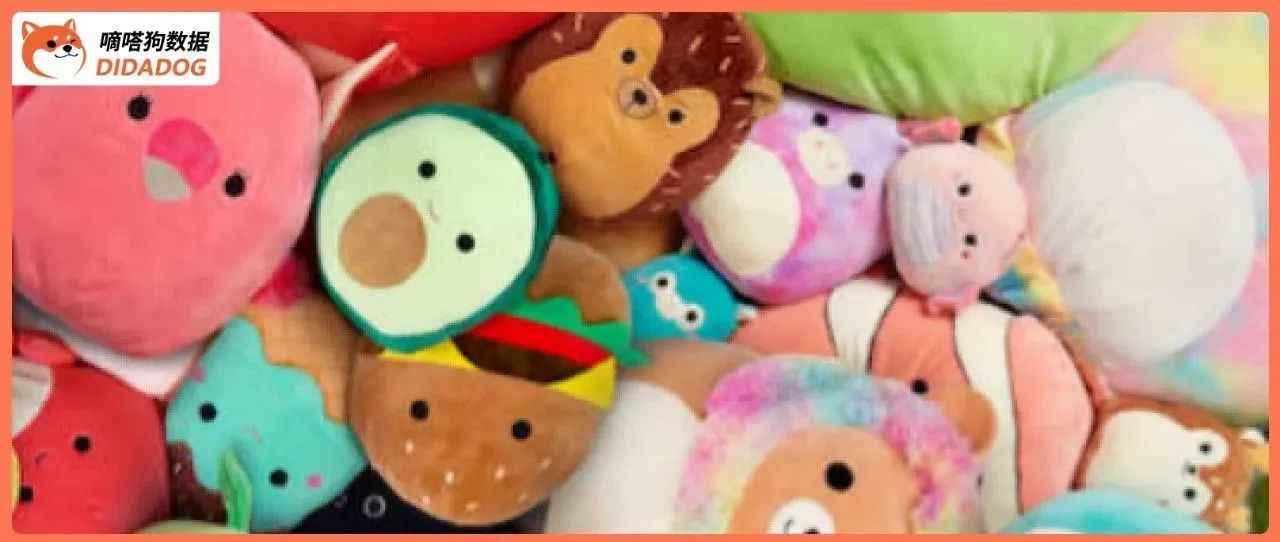 121期：TikTok热度超70亿，“Squishmallows”获过亿订单