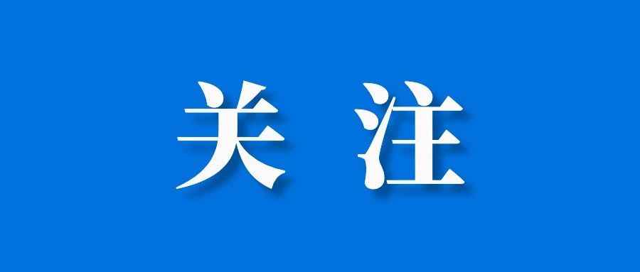 值得关注！菲律宾国税局正寻找向在线卖家征税的方法；Shopee台湾站被要求限期整改；北美、澳洲之后，Temu即将在英国上线