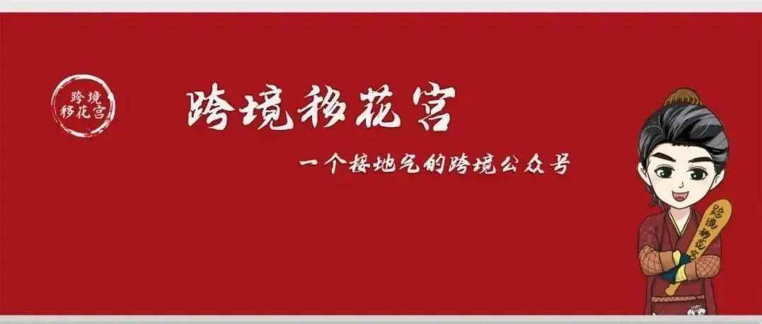 亚马逊运营如何提升能力，成为顶尖运营？