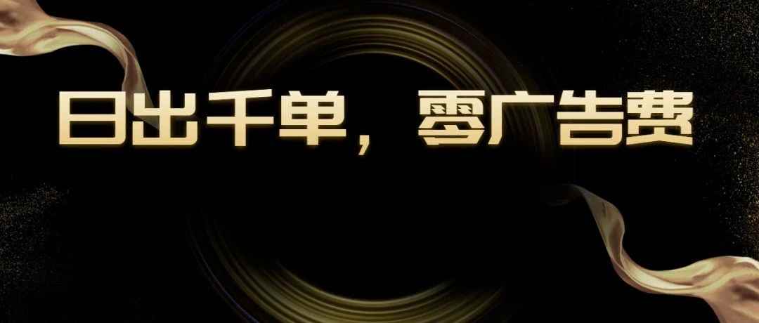 亚马逊：工厂开始放假了，过年期间断货了怎么办？