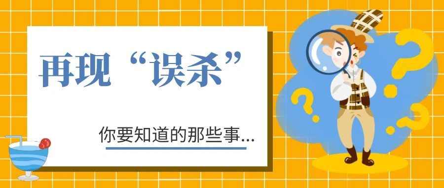 亚马逊招数不断——禁用促销活动+误判类目，卖家有苦难言