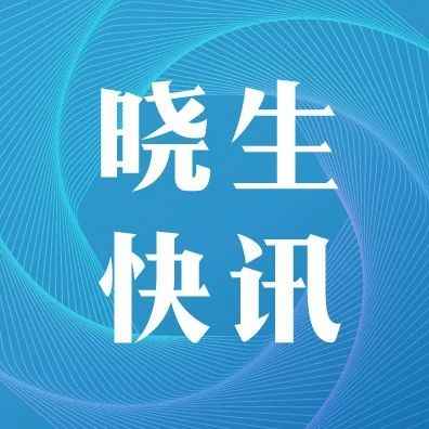 Flexport 收购 Shopify物流业务，是否会与亚马逊服务展开竞争？