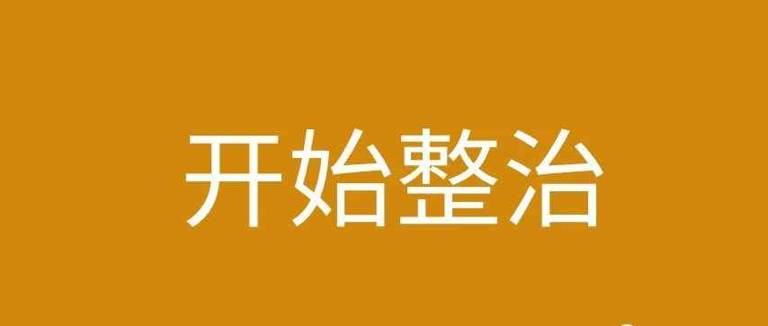 大量店铺链接中招，亚马逊又一BUG被修复！